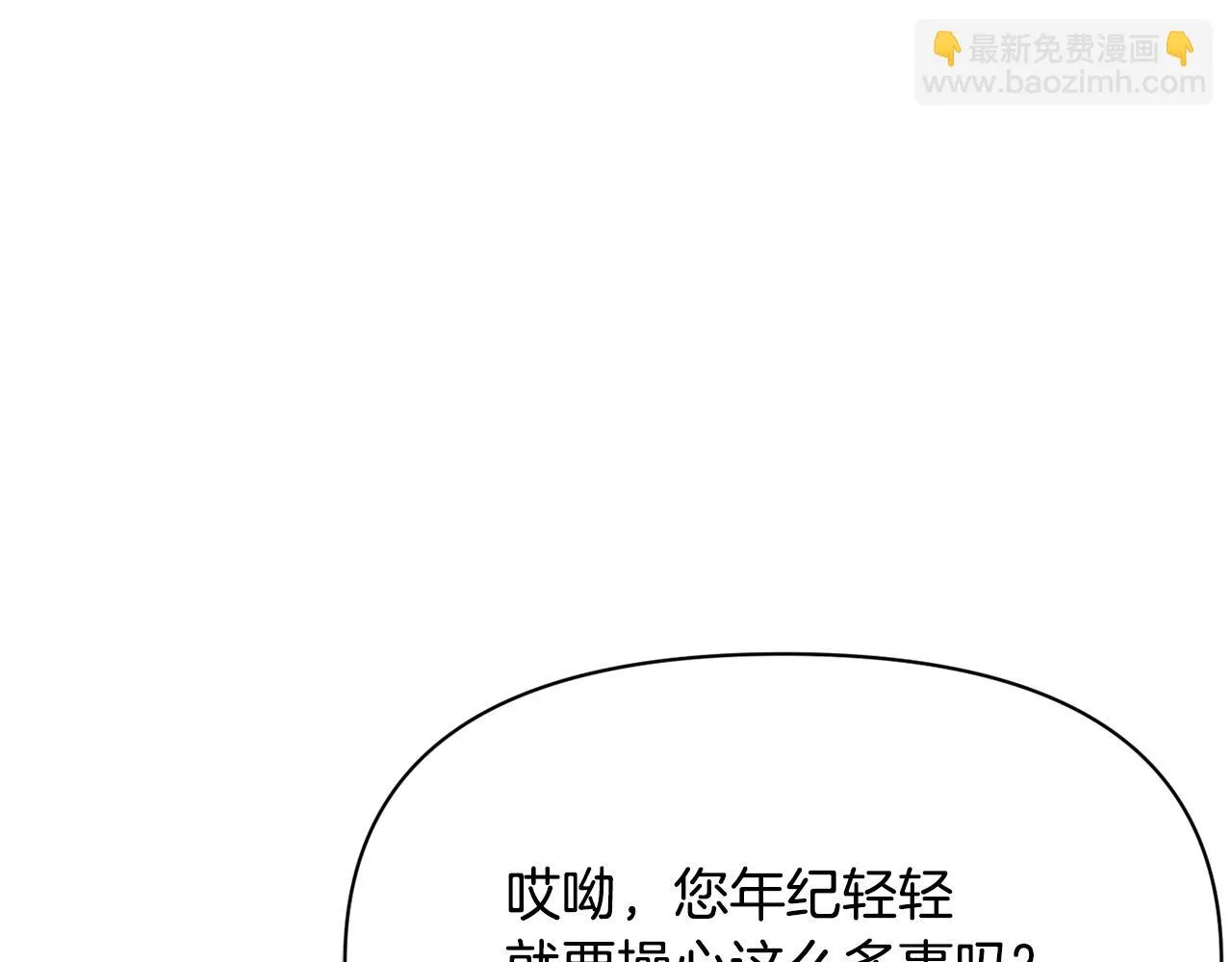 第76话 情报 第148页