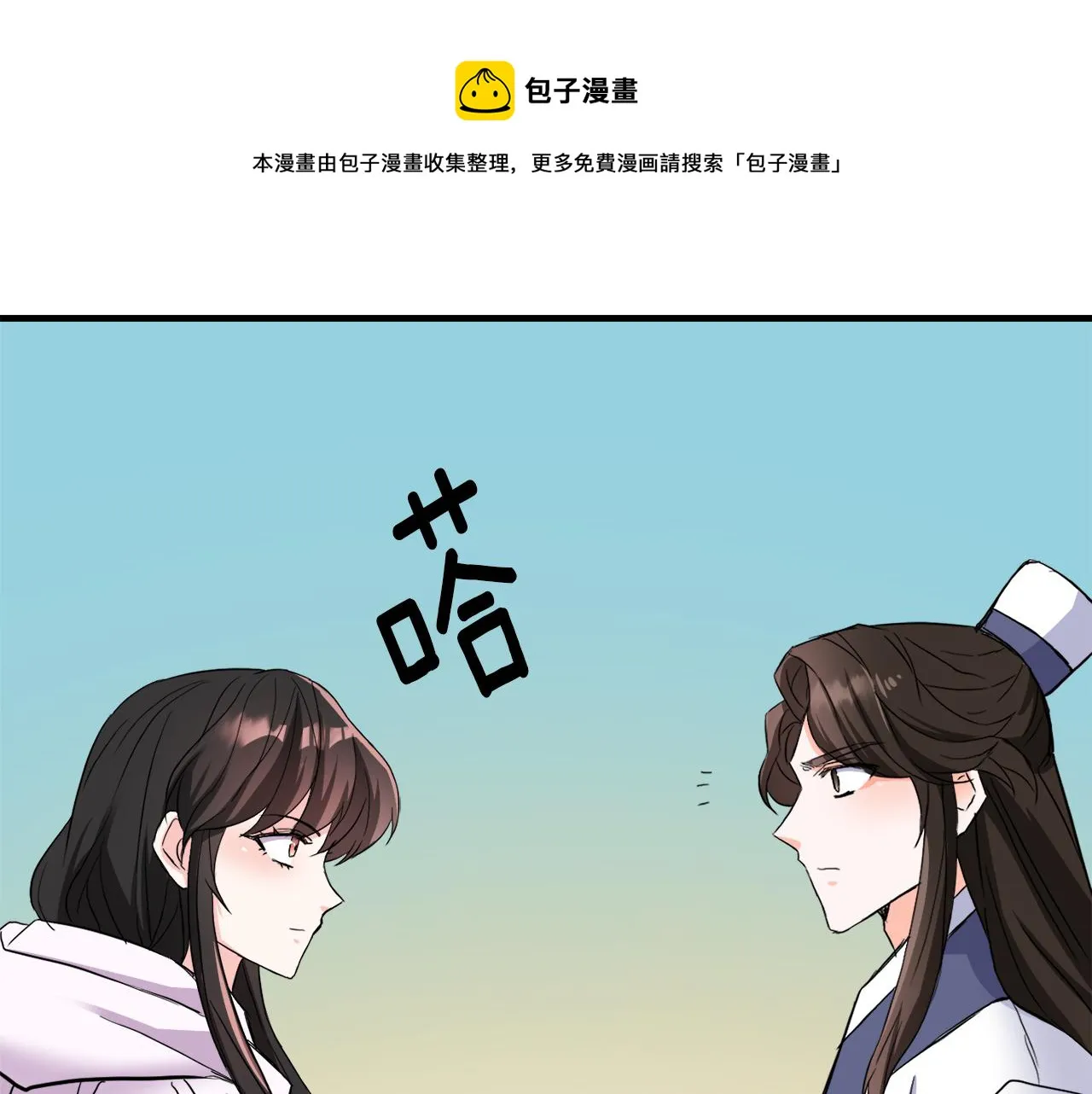 第76话 情报 第153页