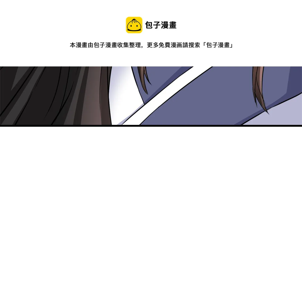 第76话 情报 第161页