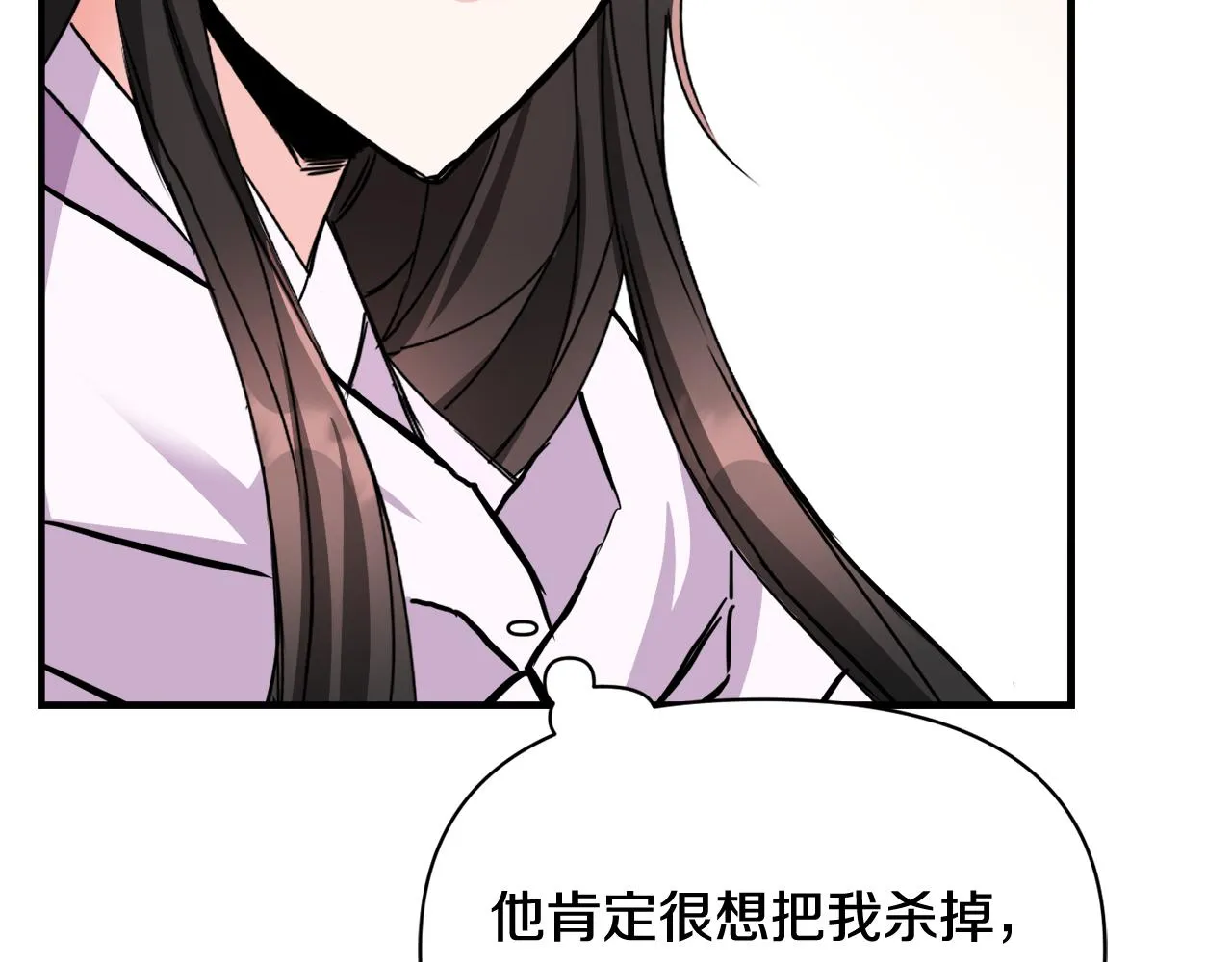 第76话 情报 第168页