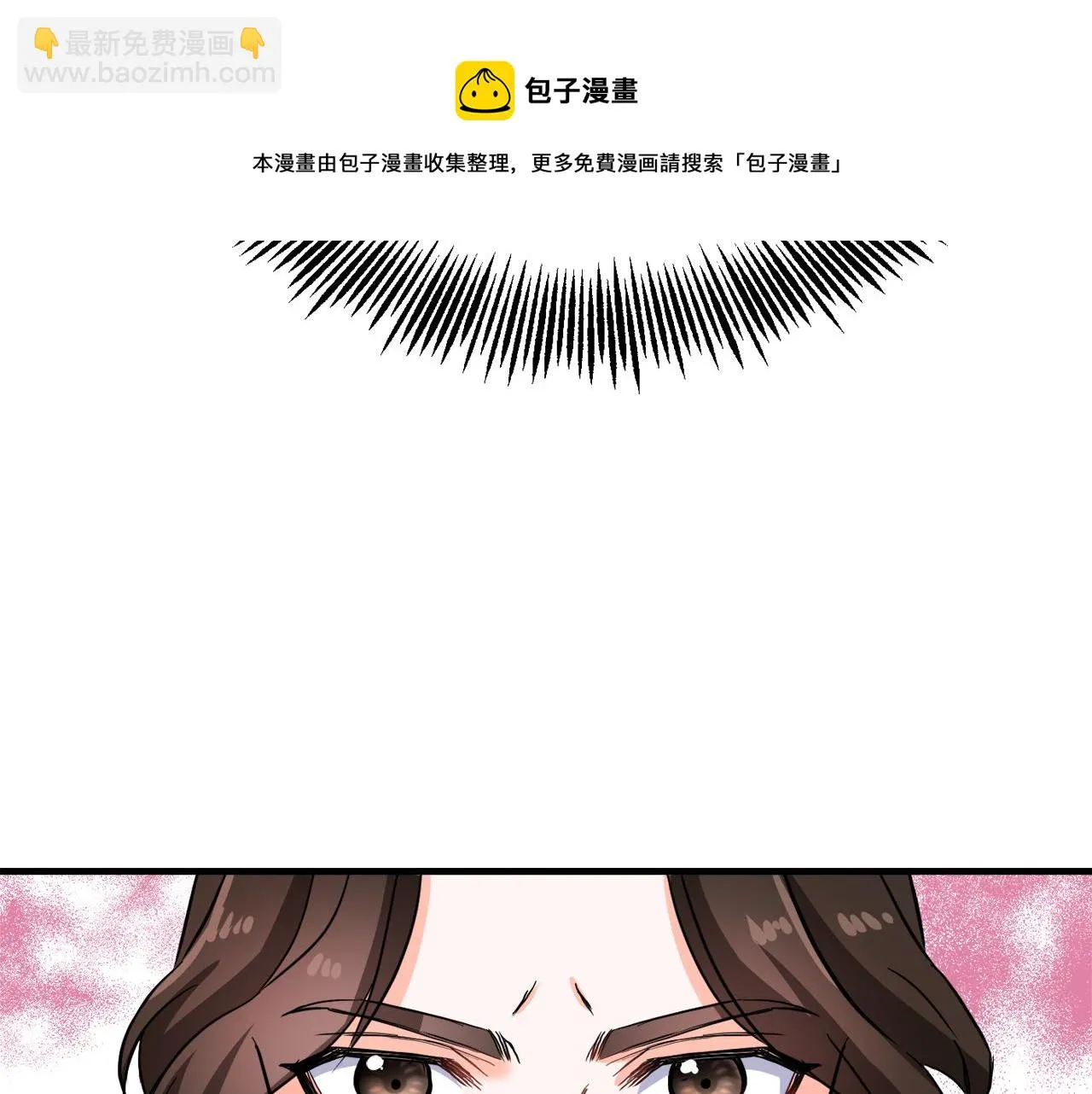 第76话 情报 第173页