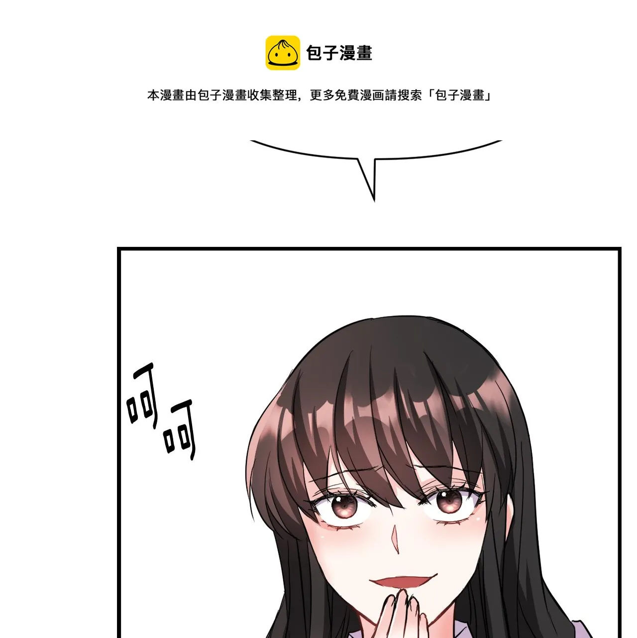 第76话 情报 第177页