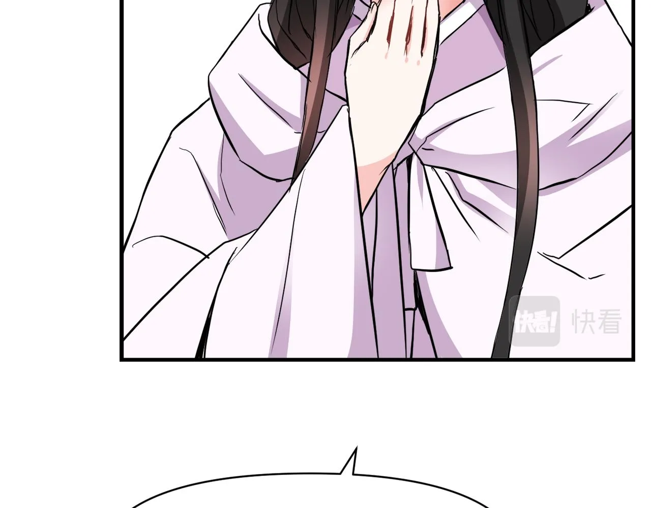 第76话 情报 第178页