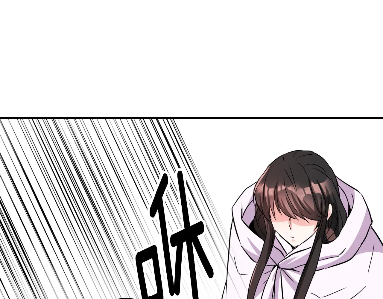 第76话 情报 第180页