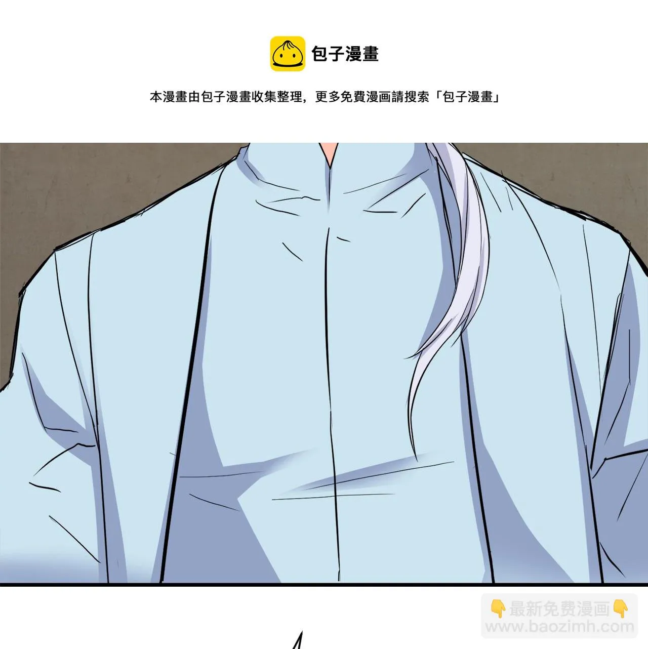 第76话 情报 第197页