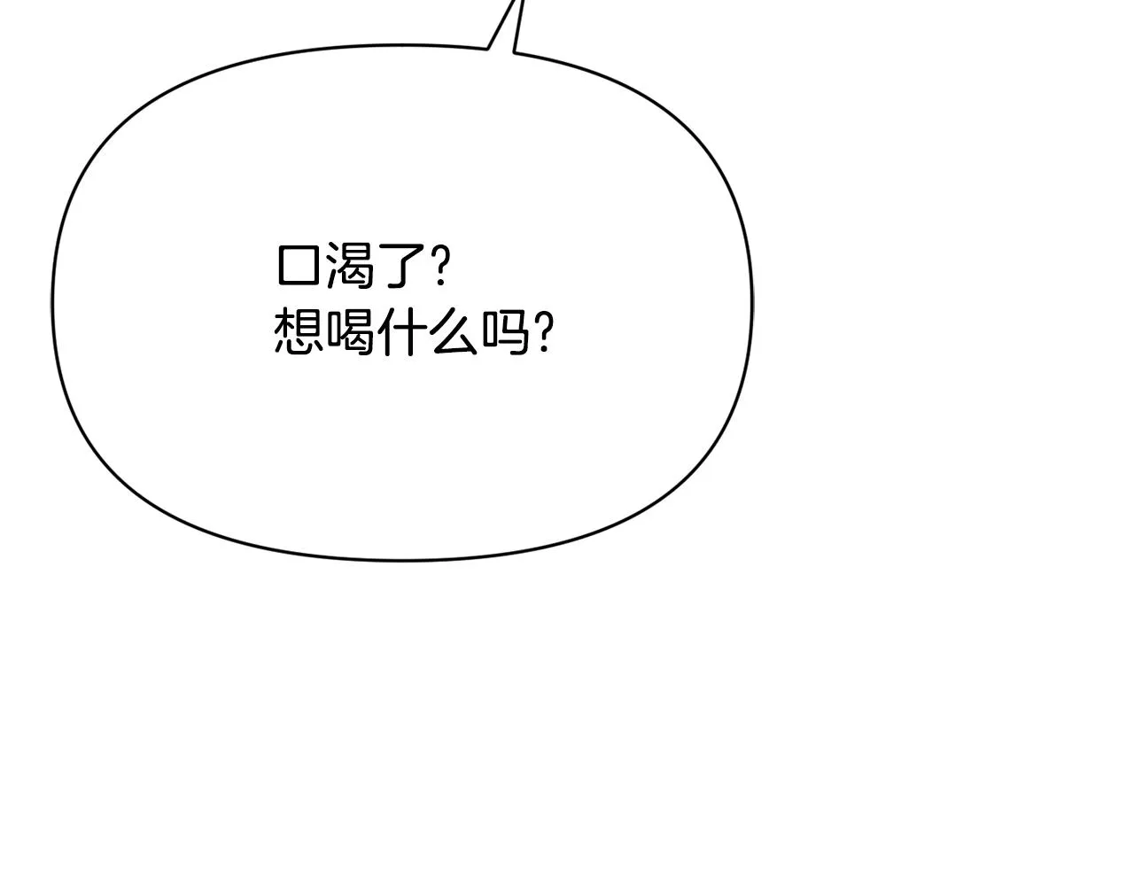 第76话 情报 第198页