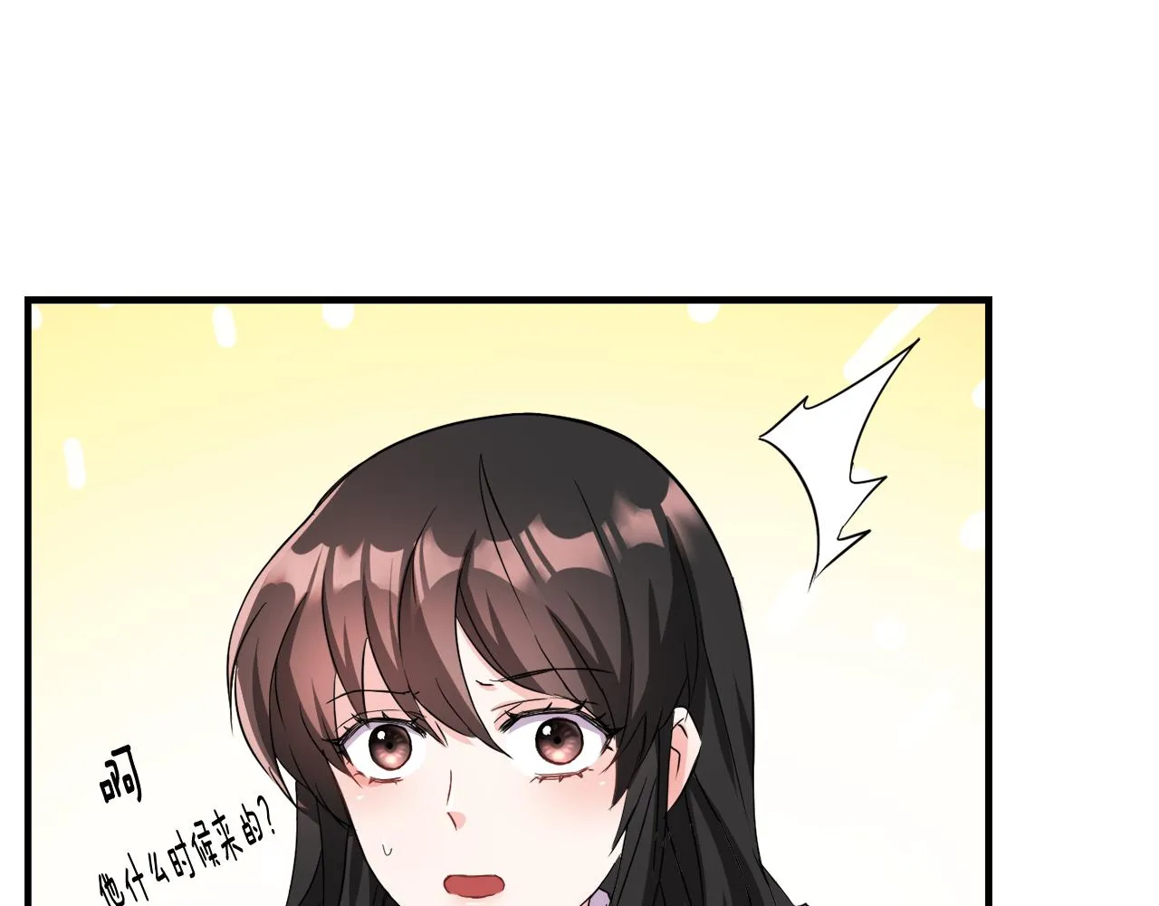 第76话 情报 第199页