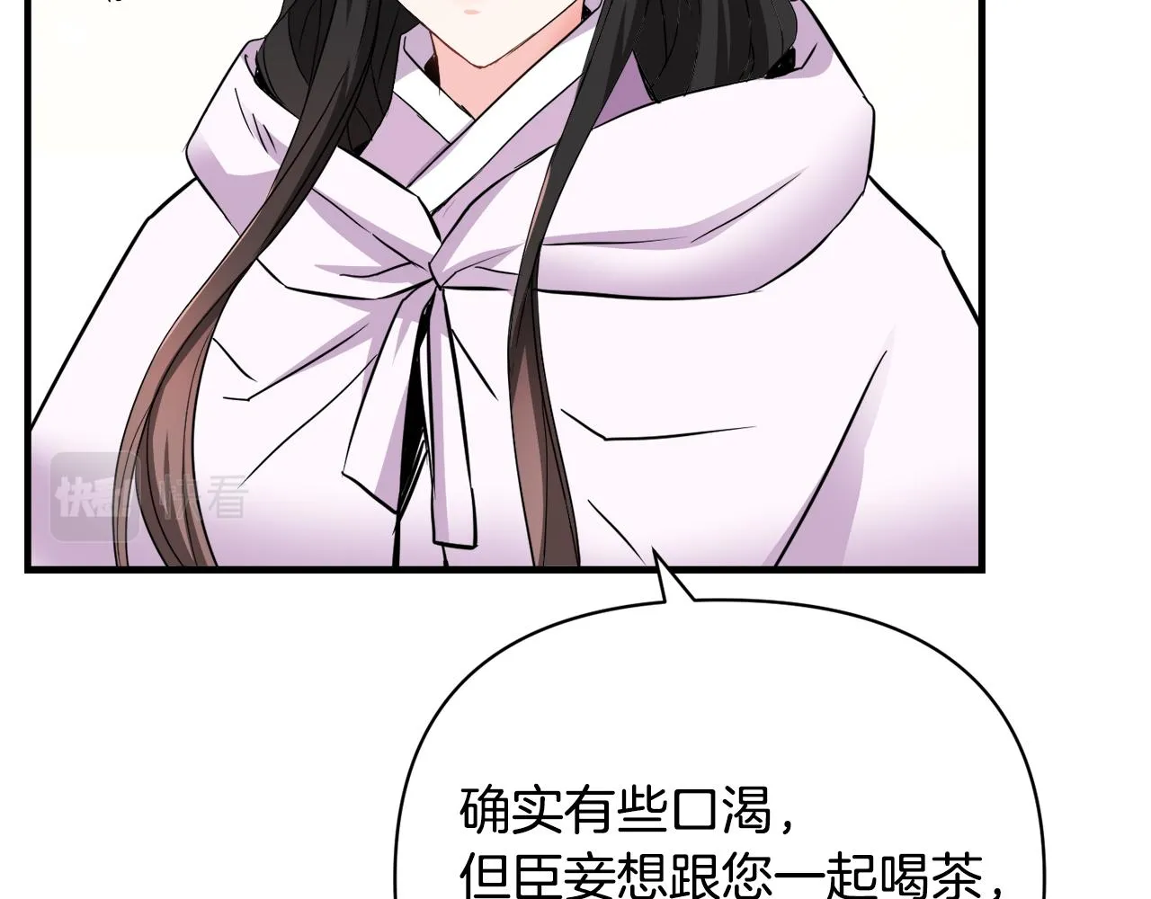 第76话 情报 第200页