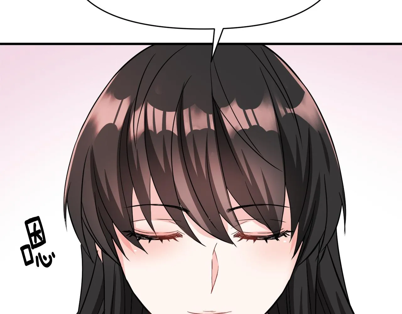 第76话 情报 第208页