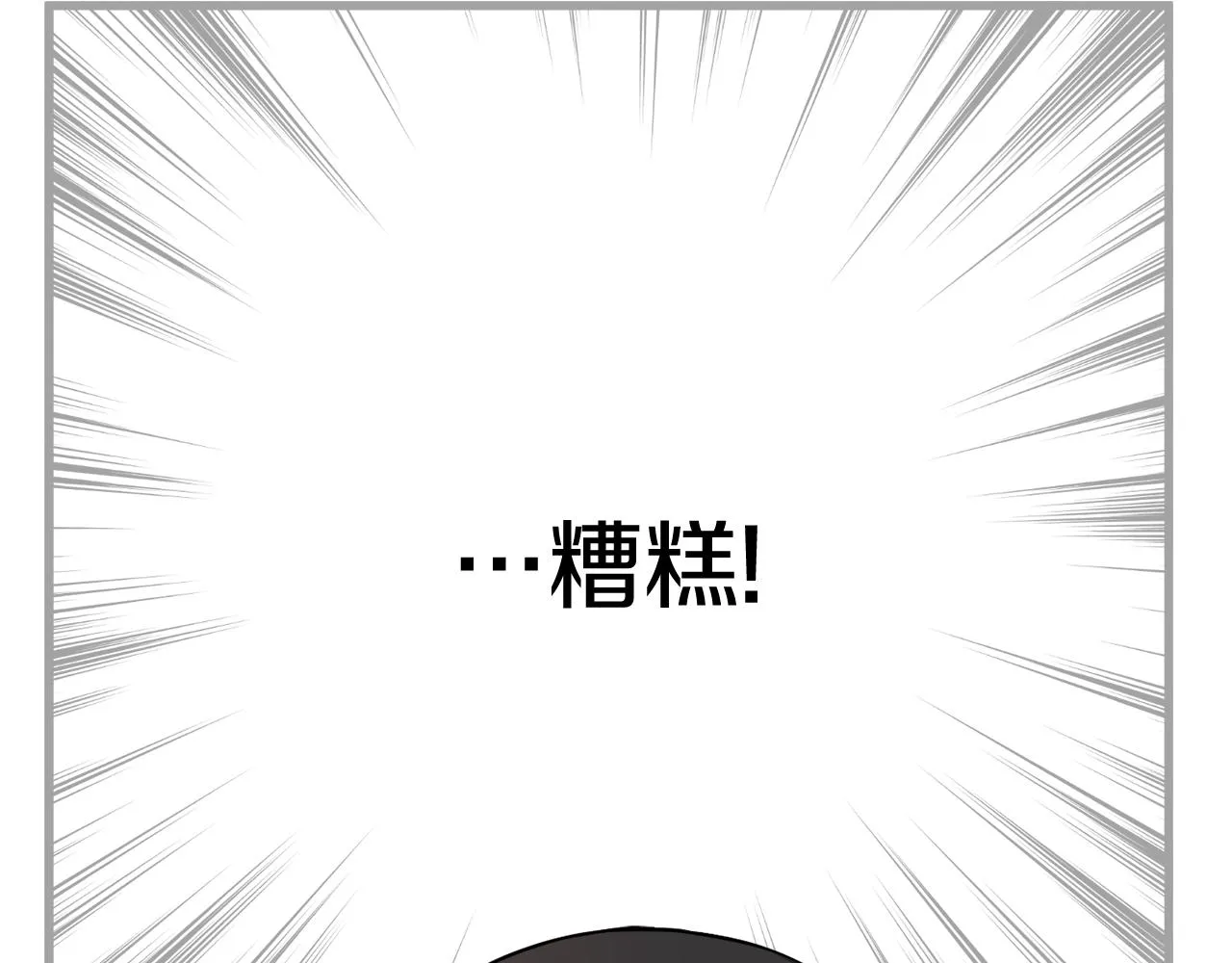 第76话 情报 第216页