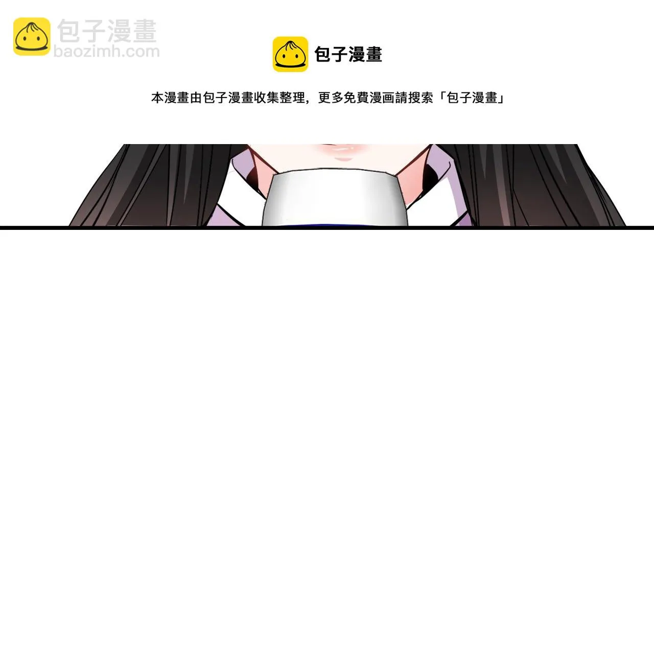 第77话 上战场 第5页