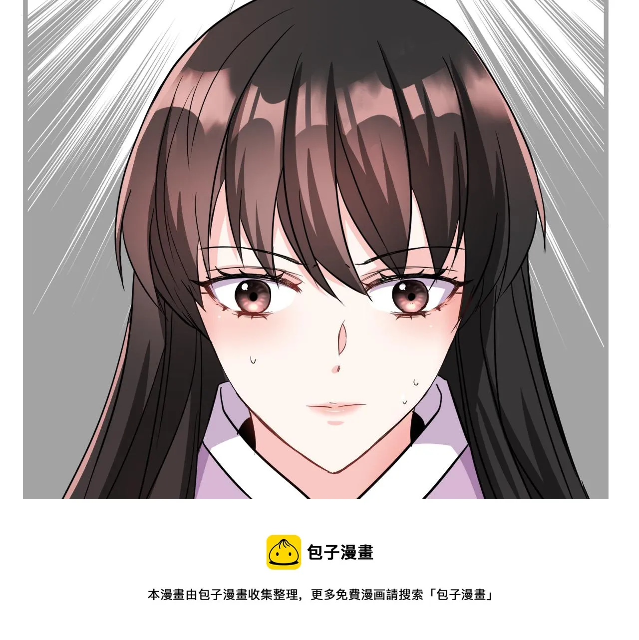 第77话 上战场 第13页