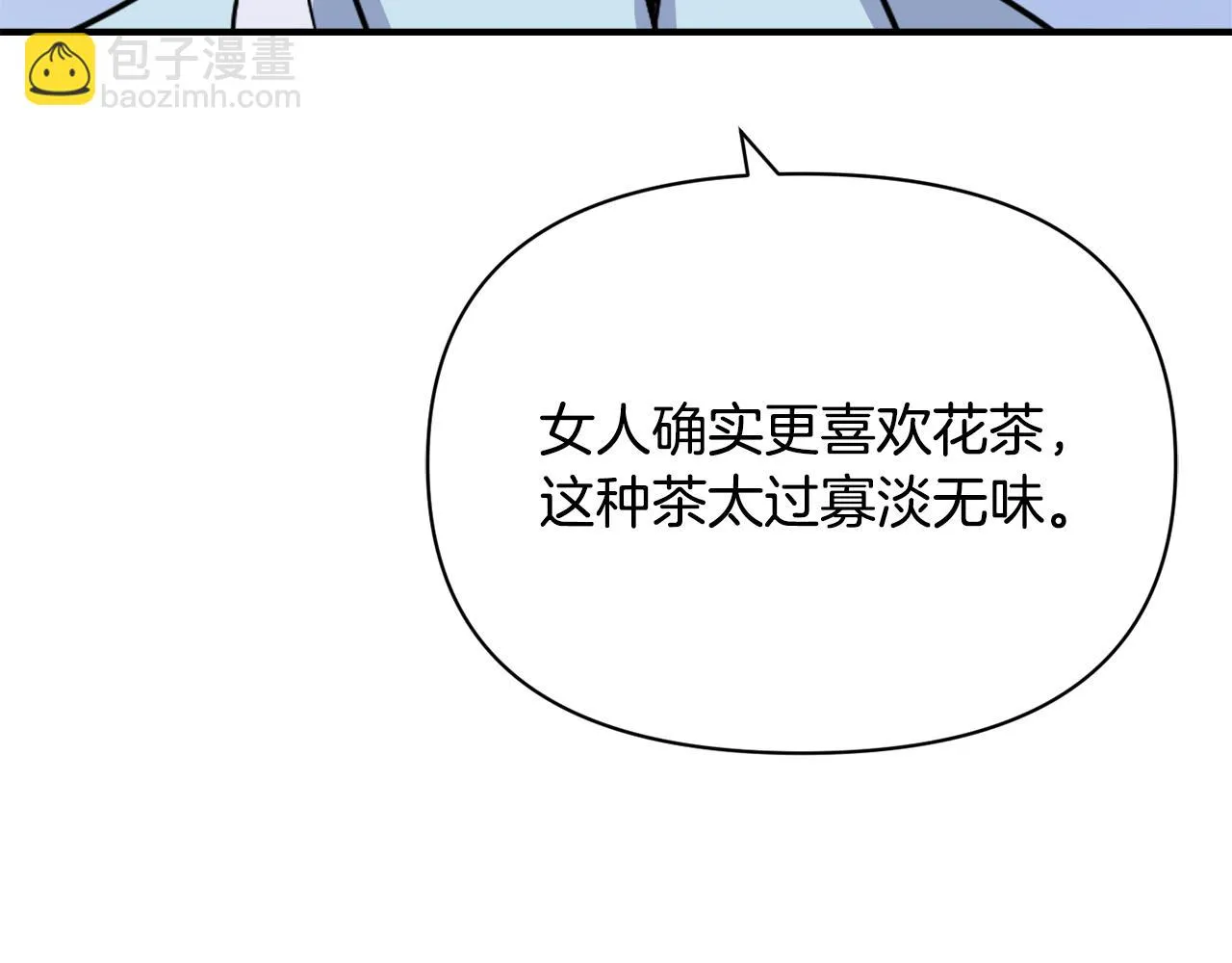 第77话 上战场 第24页