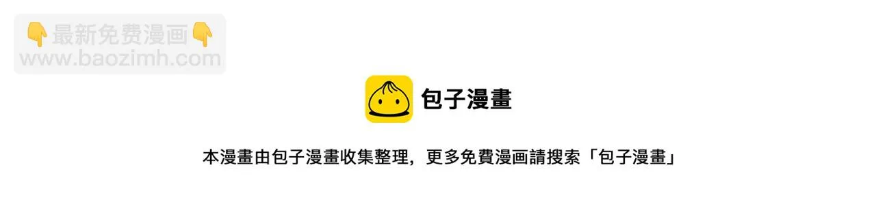 第77话 上战场 第25页