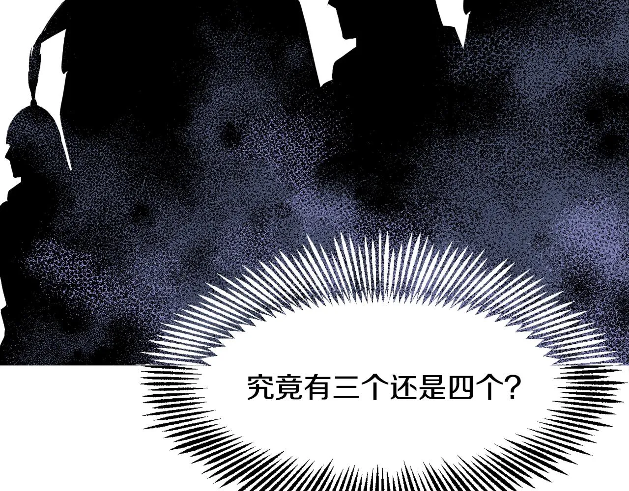 第77话 上战场 第34页