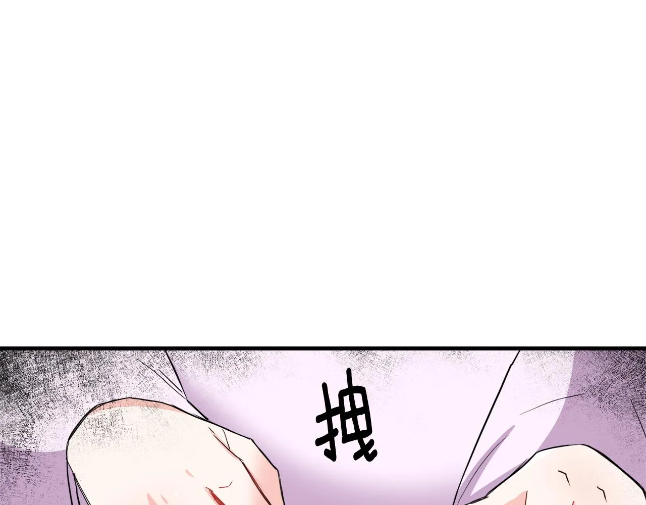 第77话 上战场 第36页