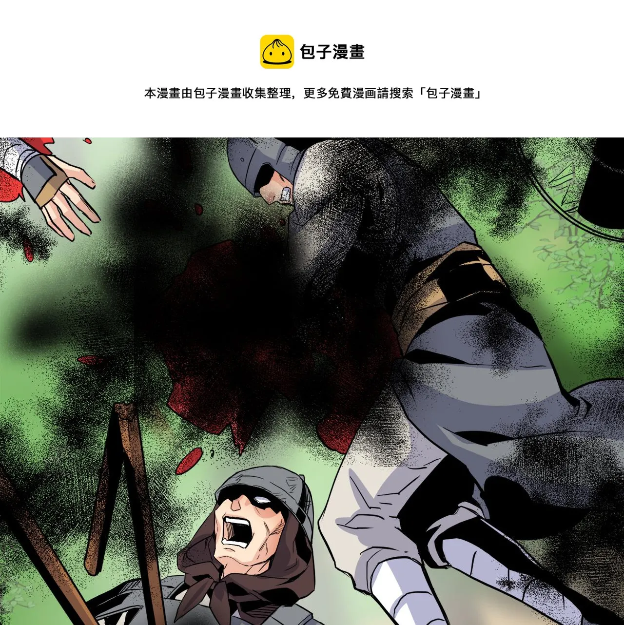 第77话 上战场 第53页