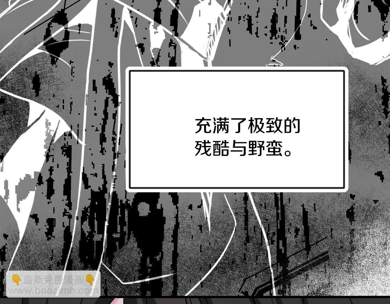 第77话 上战场 第58页