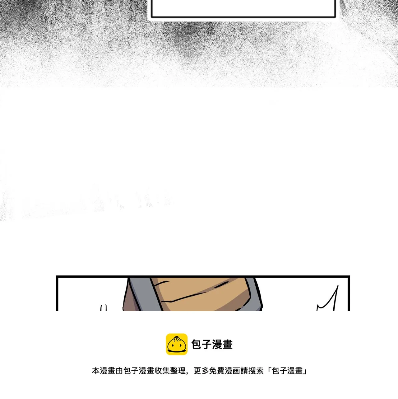 第77话 上战场 第61页