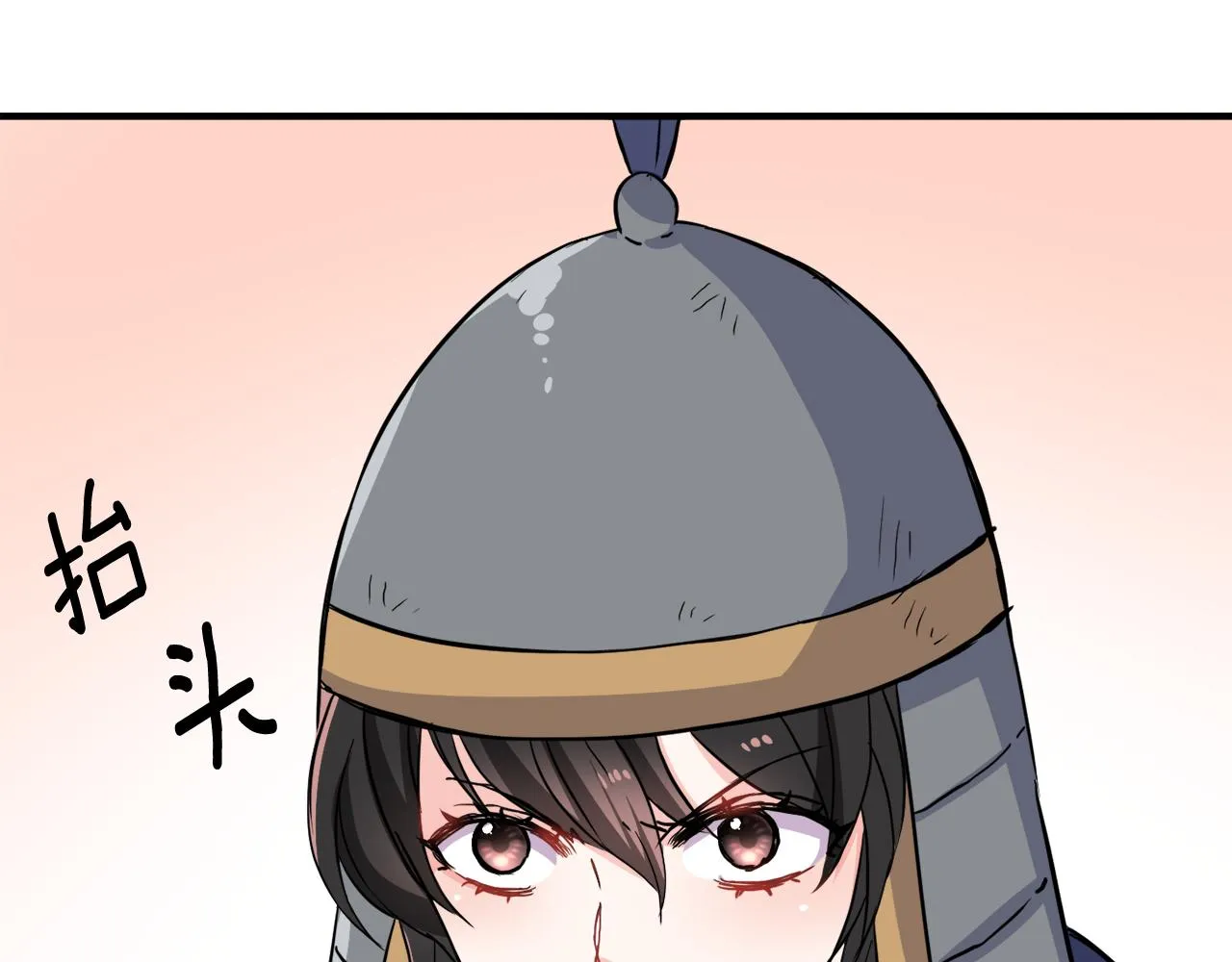 第77话 上战场 第67页