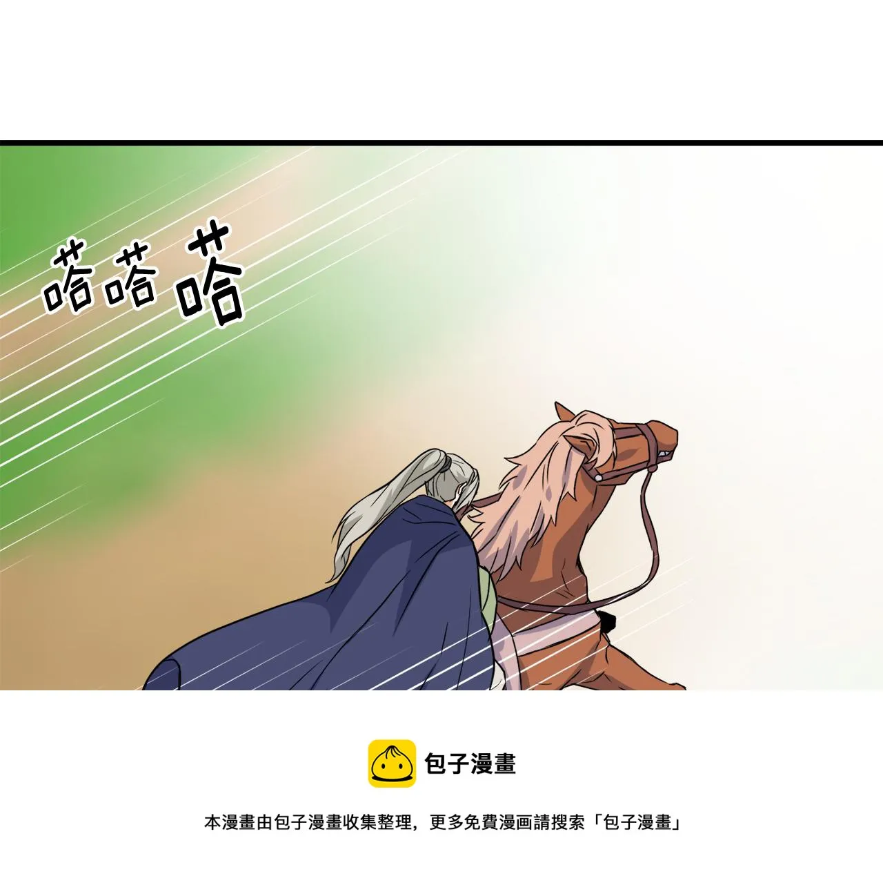第77话 上战场 第73页