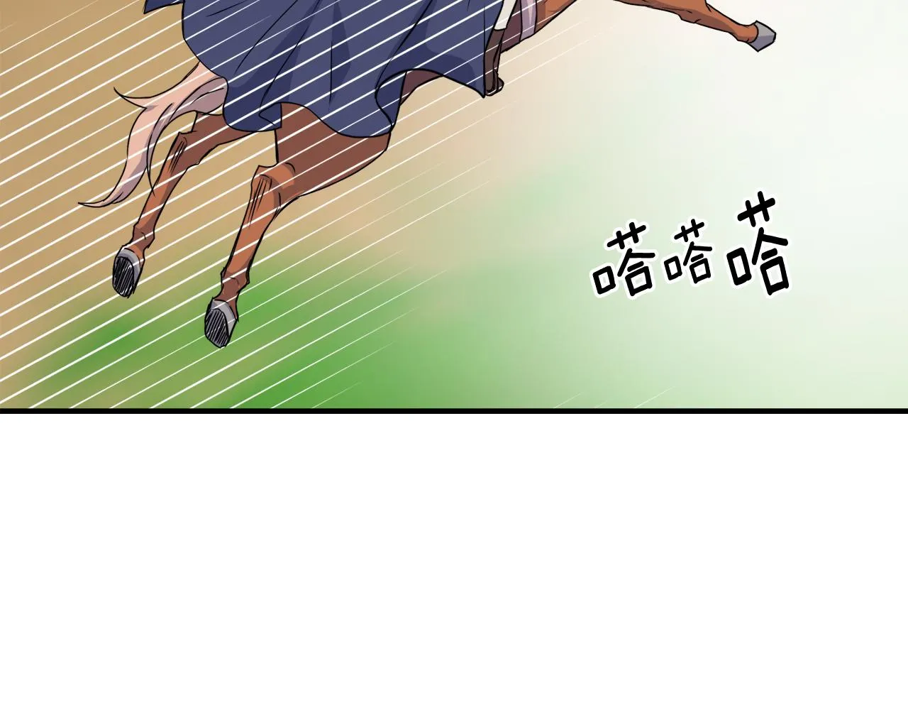 第77话 上战场 第74页