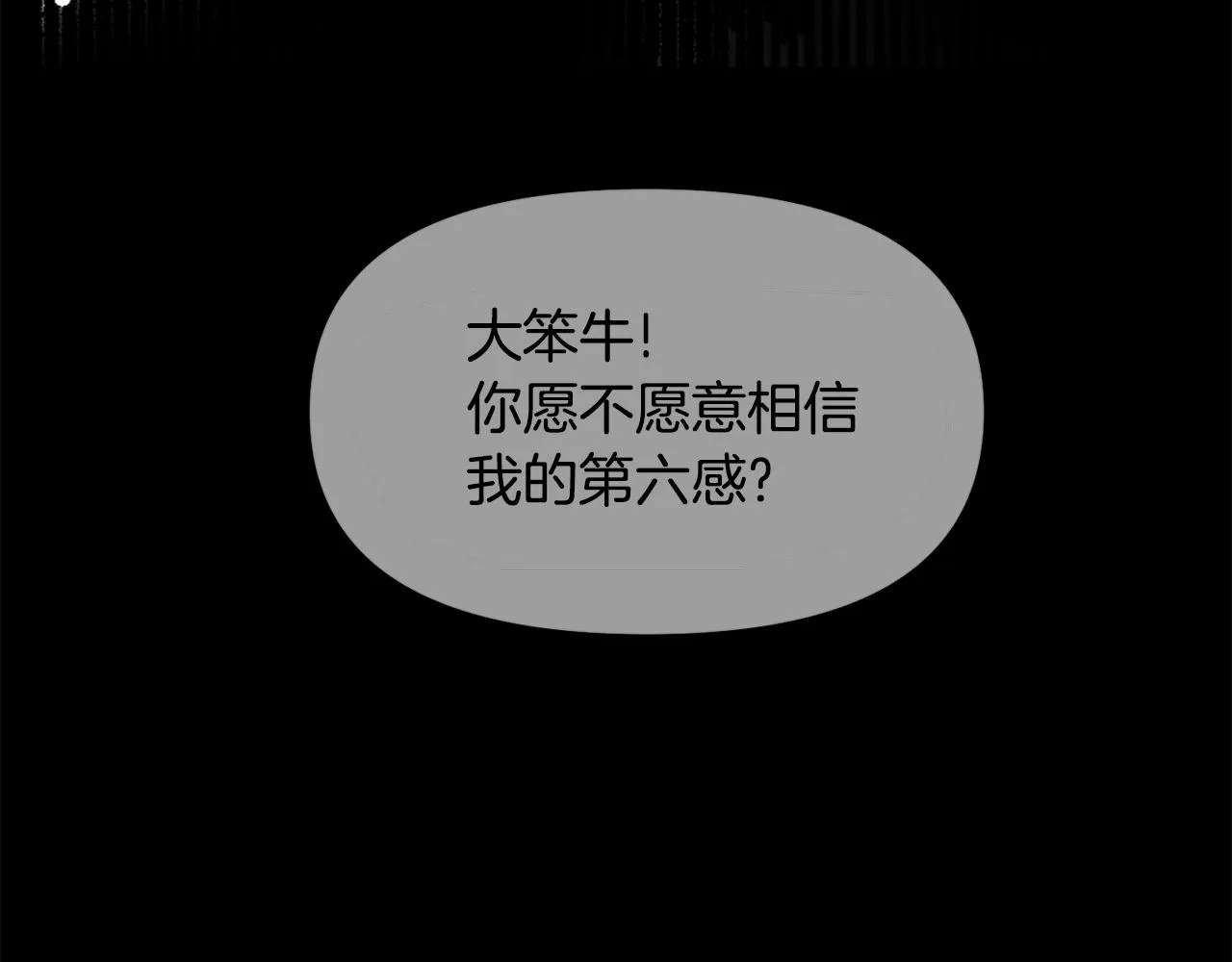 第77话 上战场 第80页