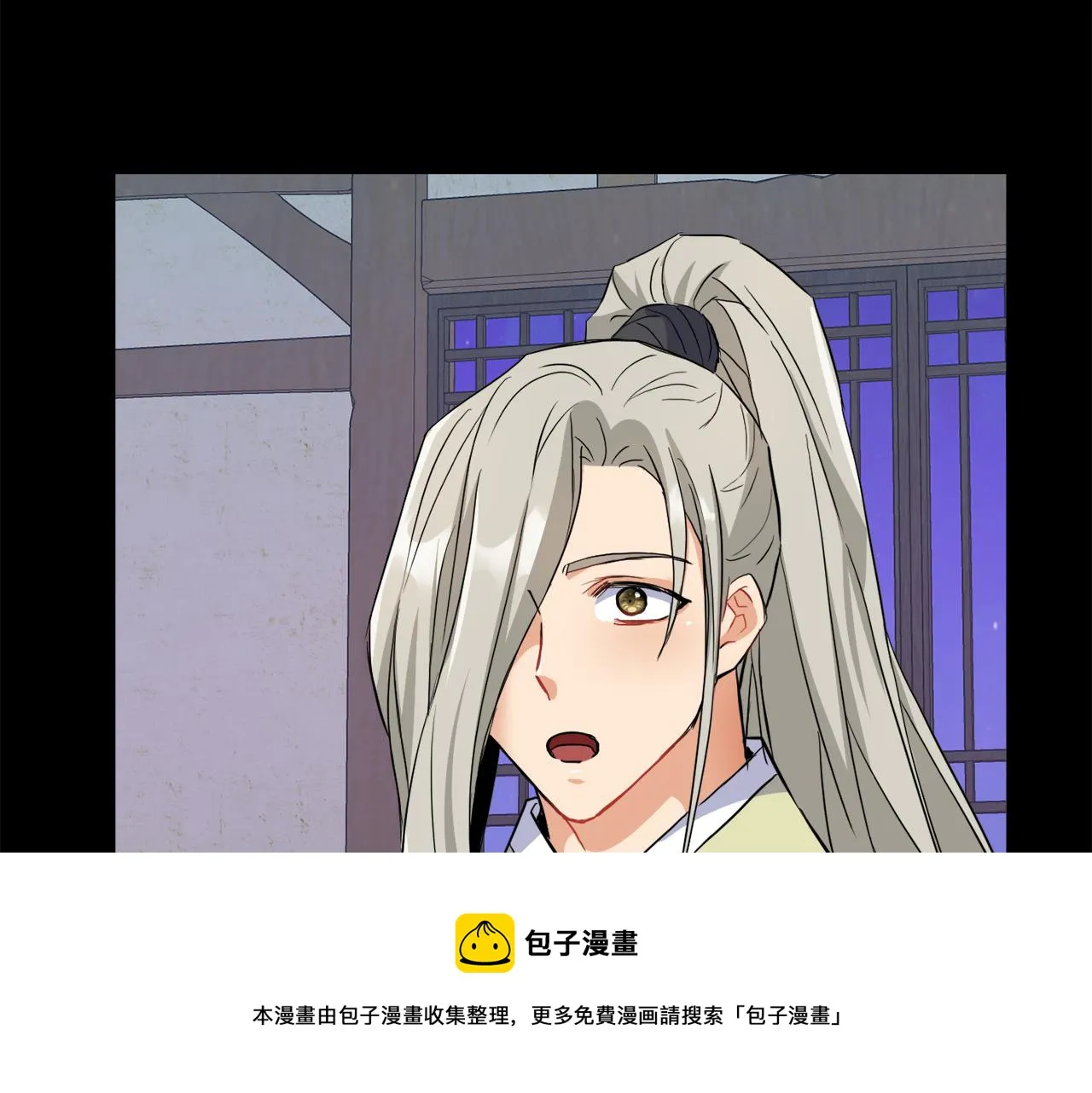 第77话 上战场 第81页