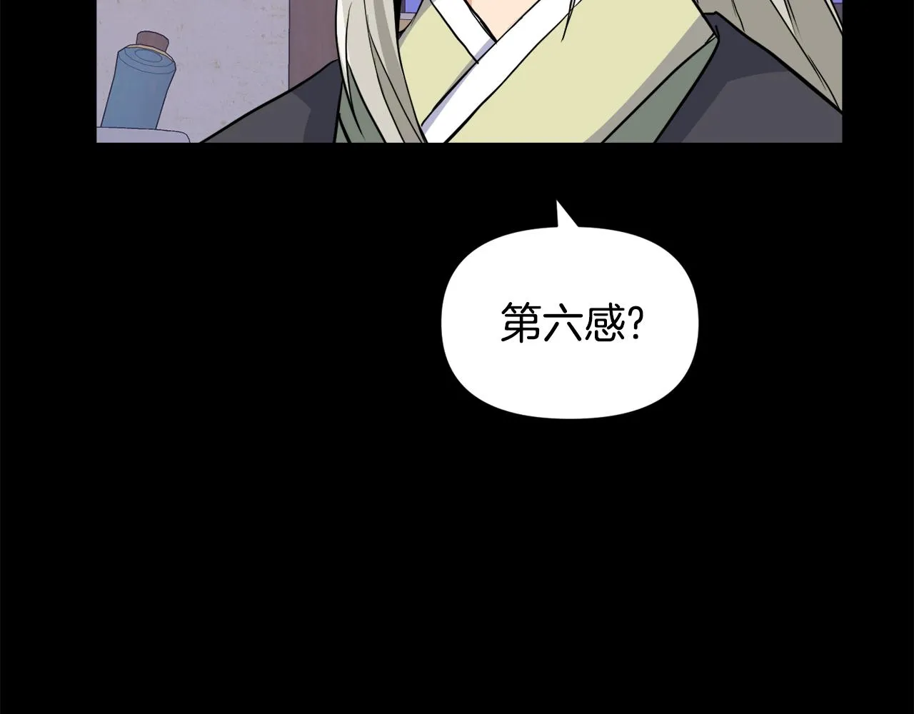 第77话 上战场 第82页