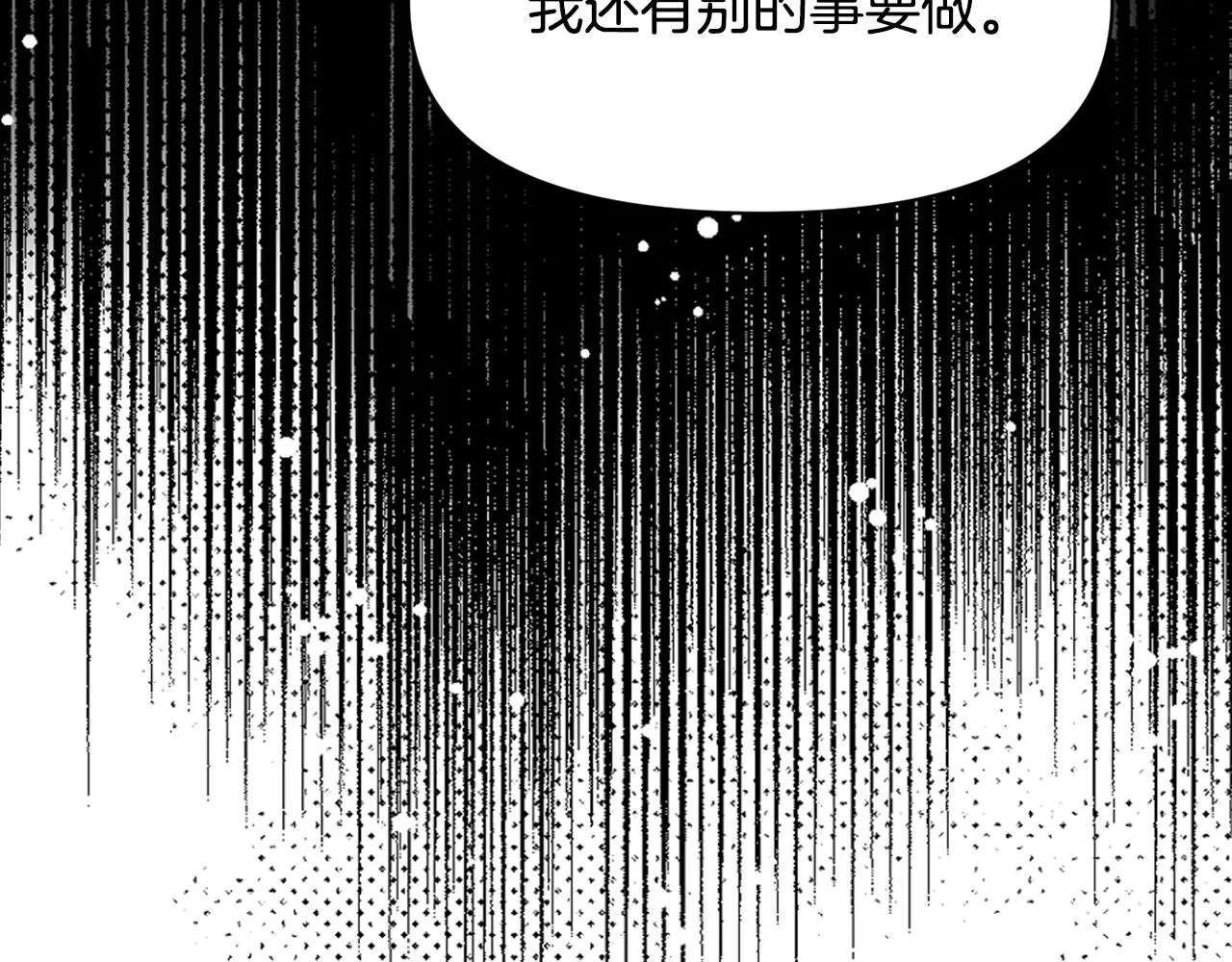 第77话 上战场 第91页