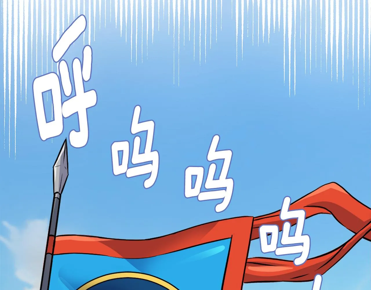 第77话 上战场 第96页