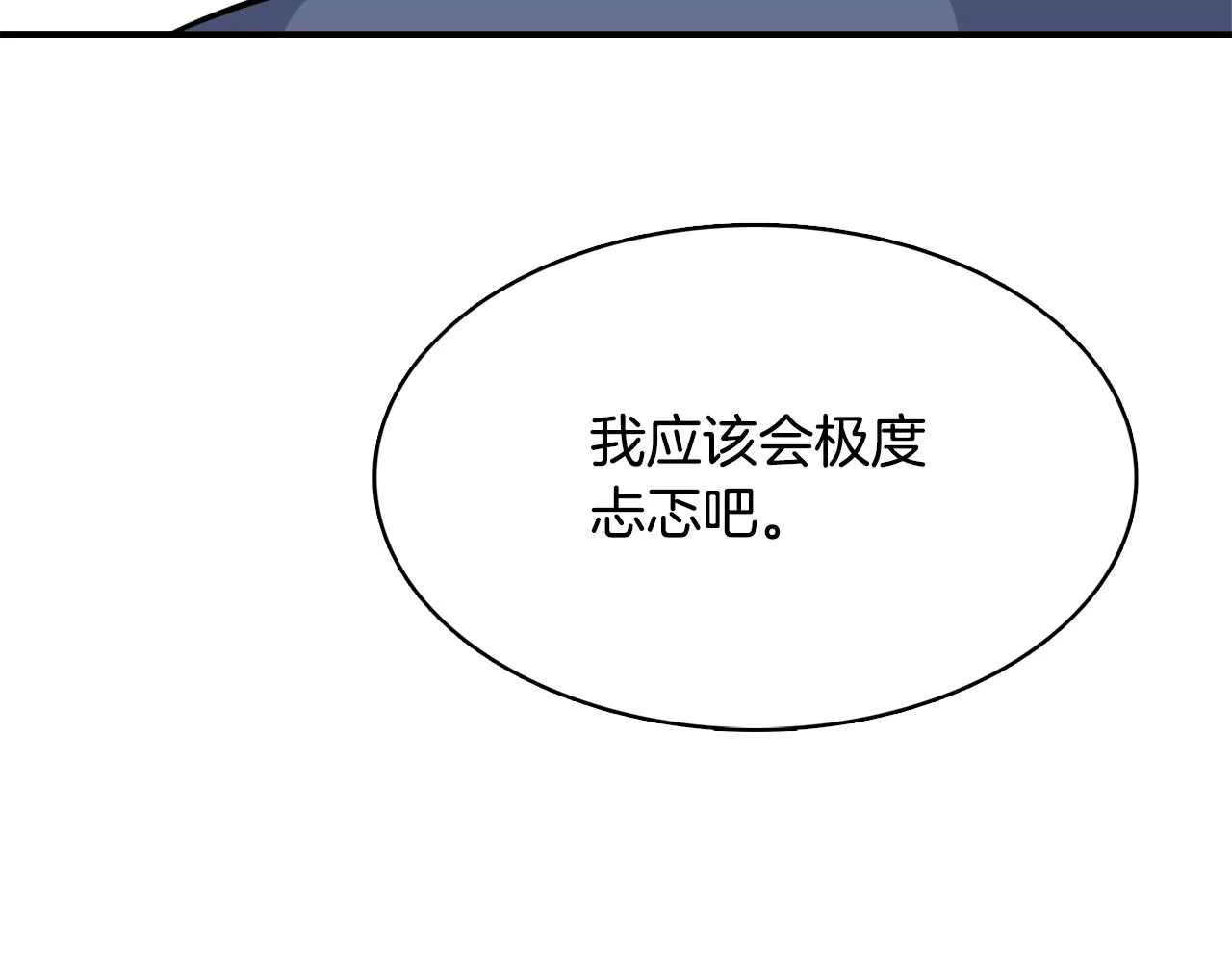 第77话 上战场 第103页