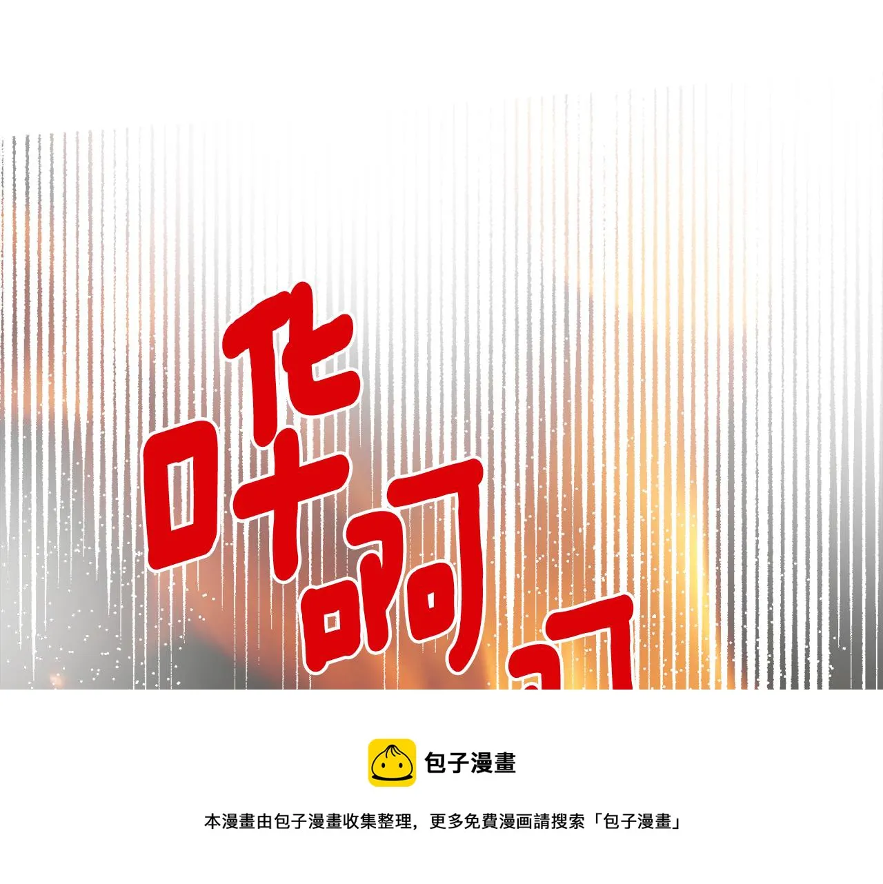 第77话 上战场 第109页