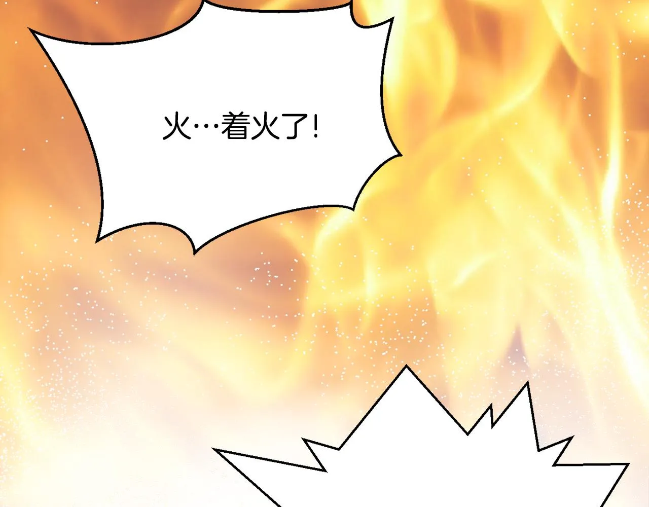 第77话 上战场 第111页