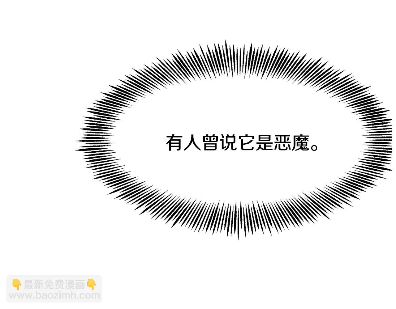 第77话 上战场 第122页
