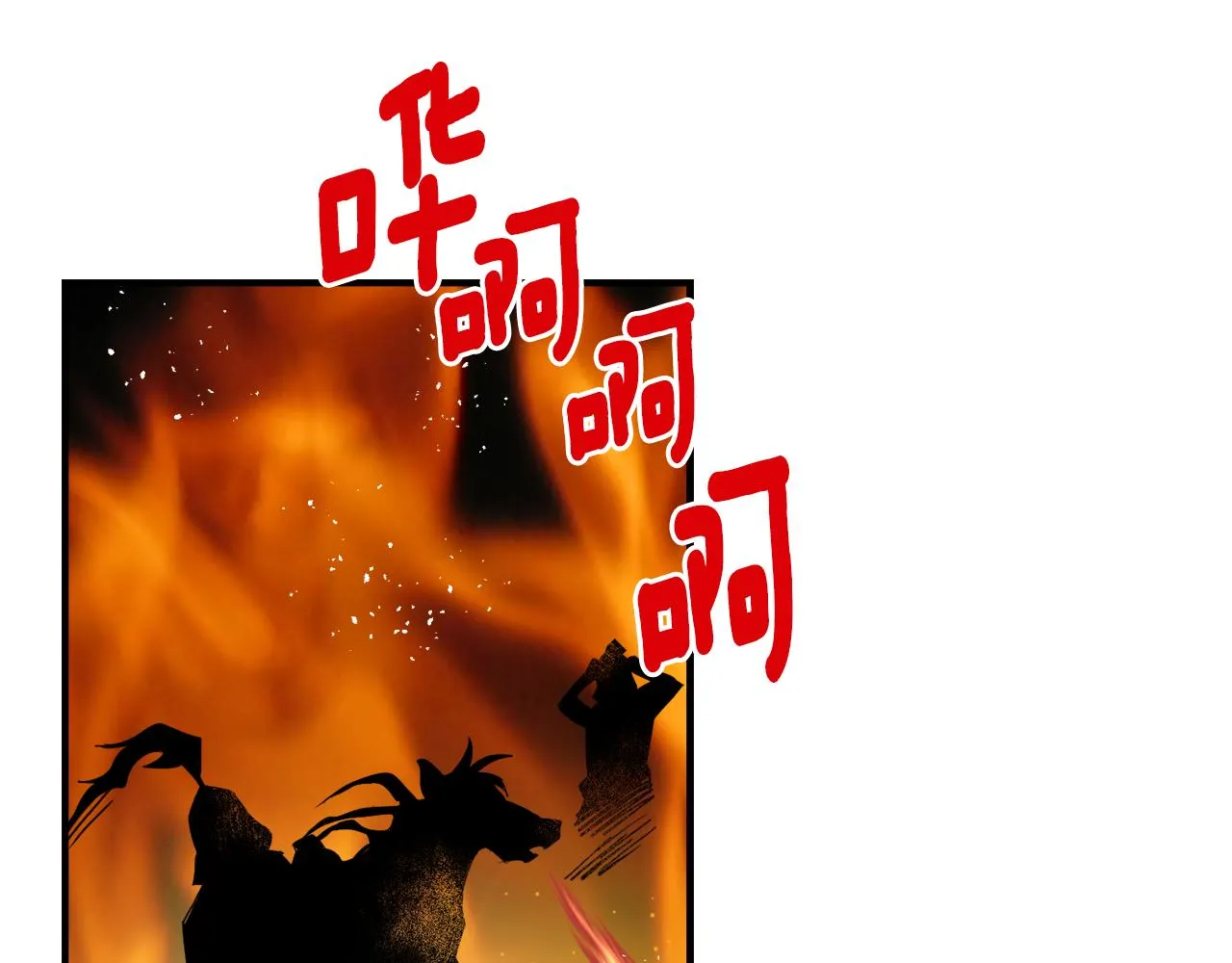 第77话 上战场 第123页