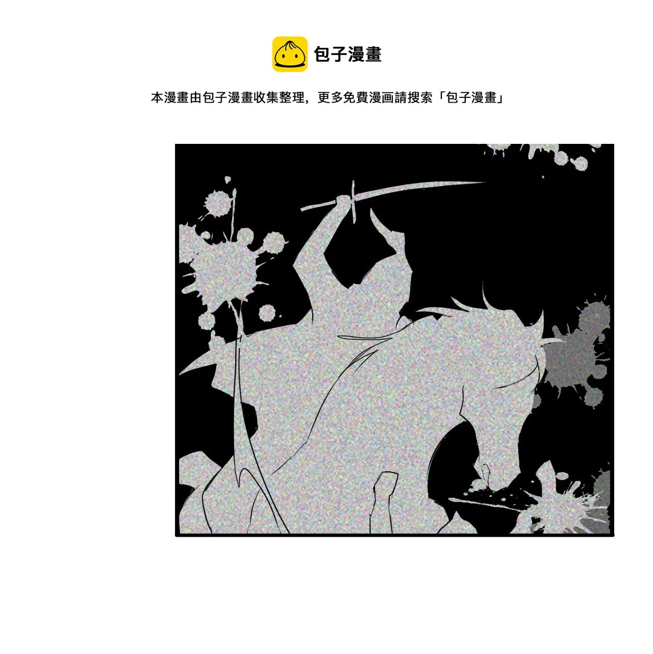 第77话 上战场 第125页