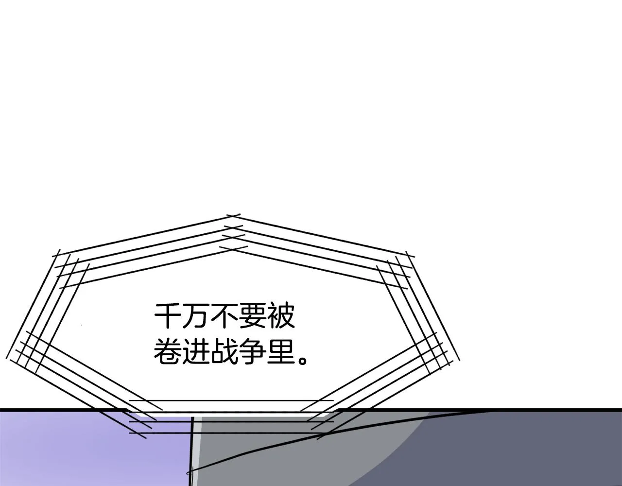 第77话 上战场 第132页