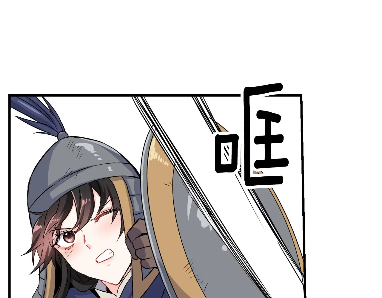 第77话 上战场 第134页