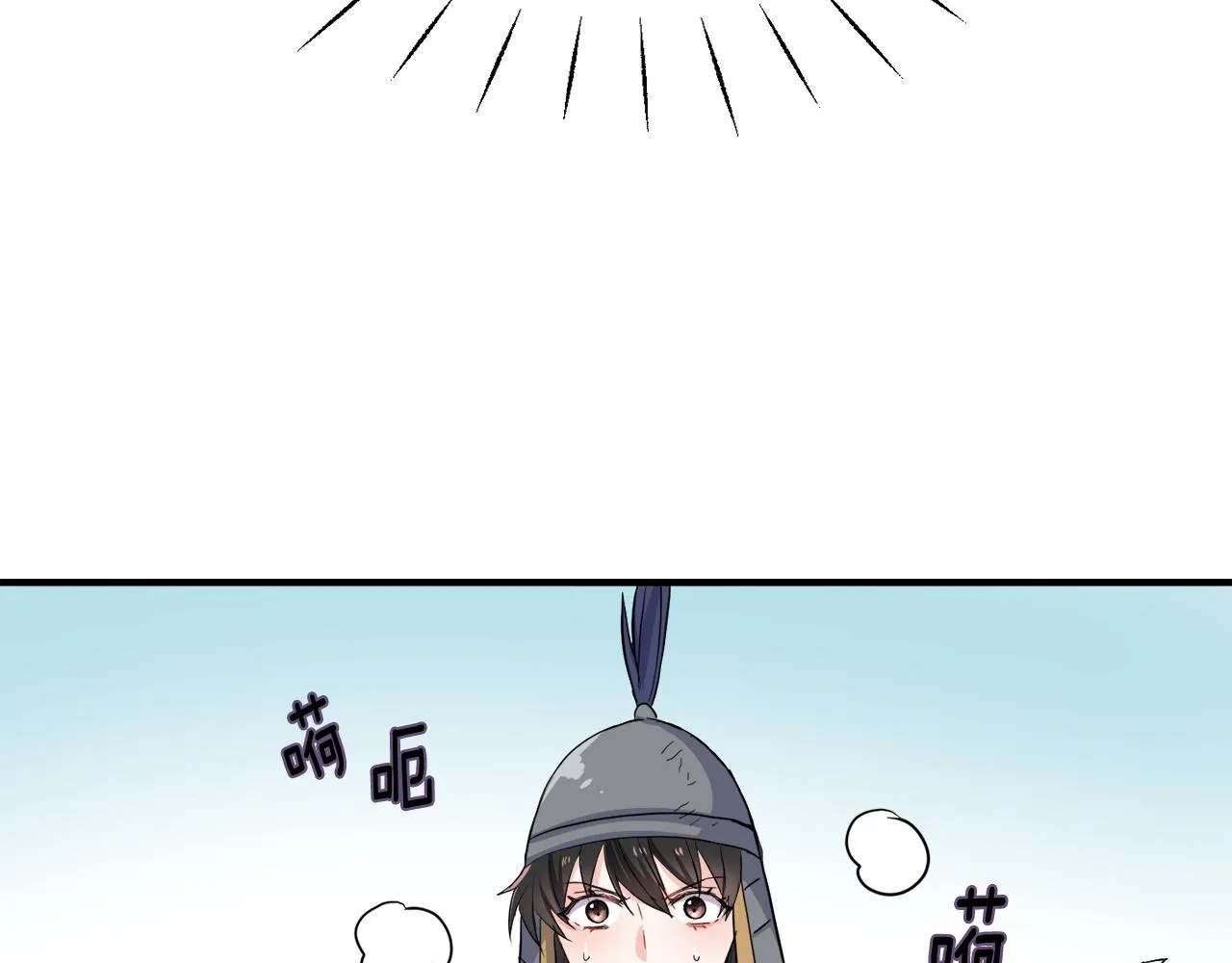 第77话 上战场 第138页