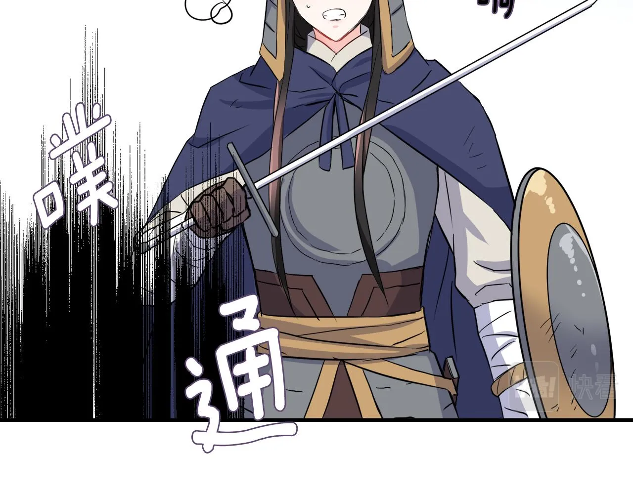 第77话 上战场 第139页