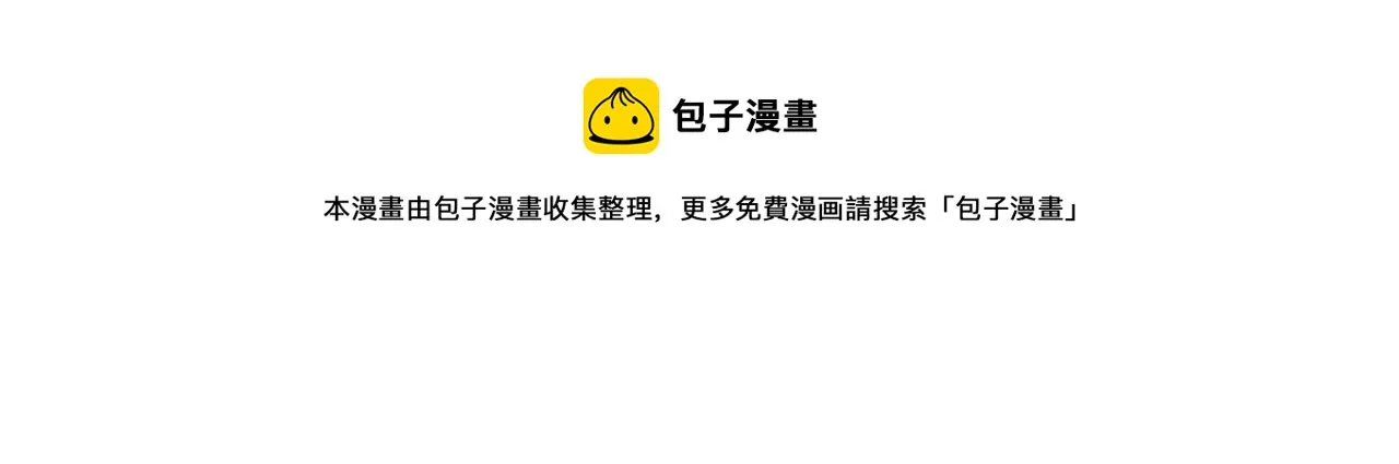 第77话 上战场 第141页
