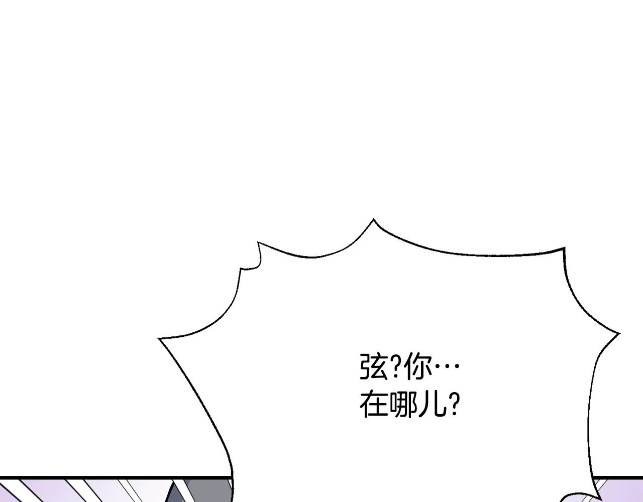 第77话 上战场 第142页