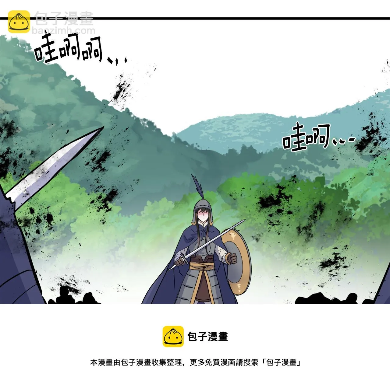 第77话 上战场 第145页