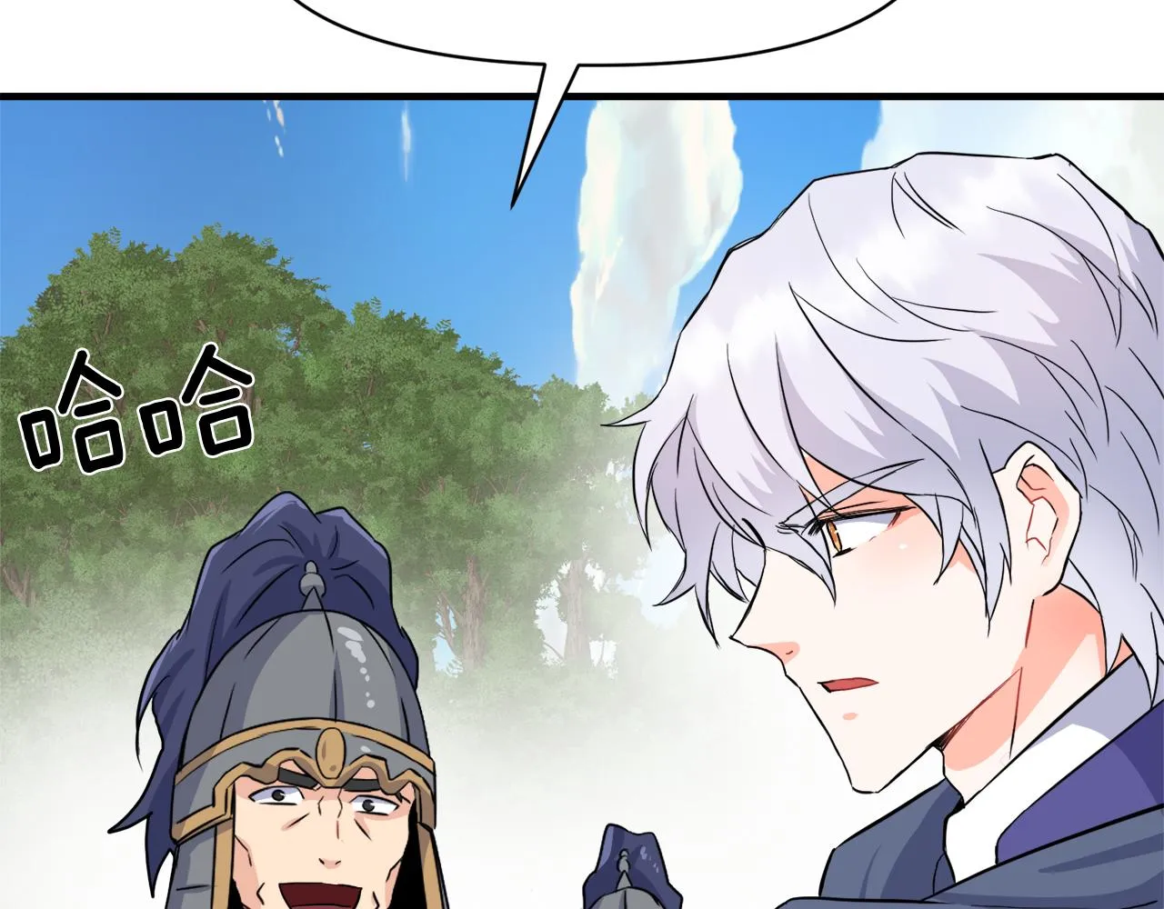 第77话 上战场 第158页