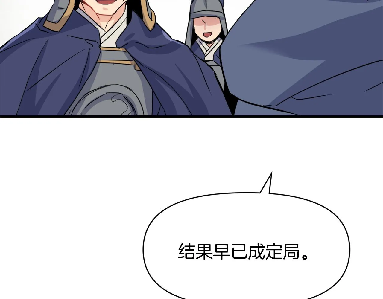 第77话 上战场 第159页
