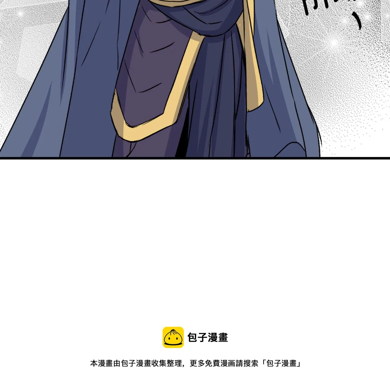 第77话 上战场 第165页