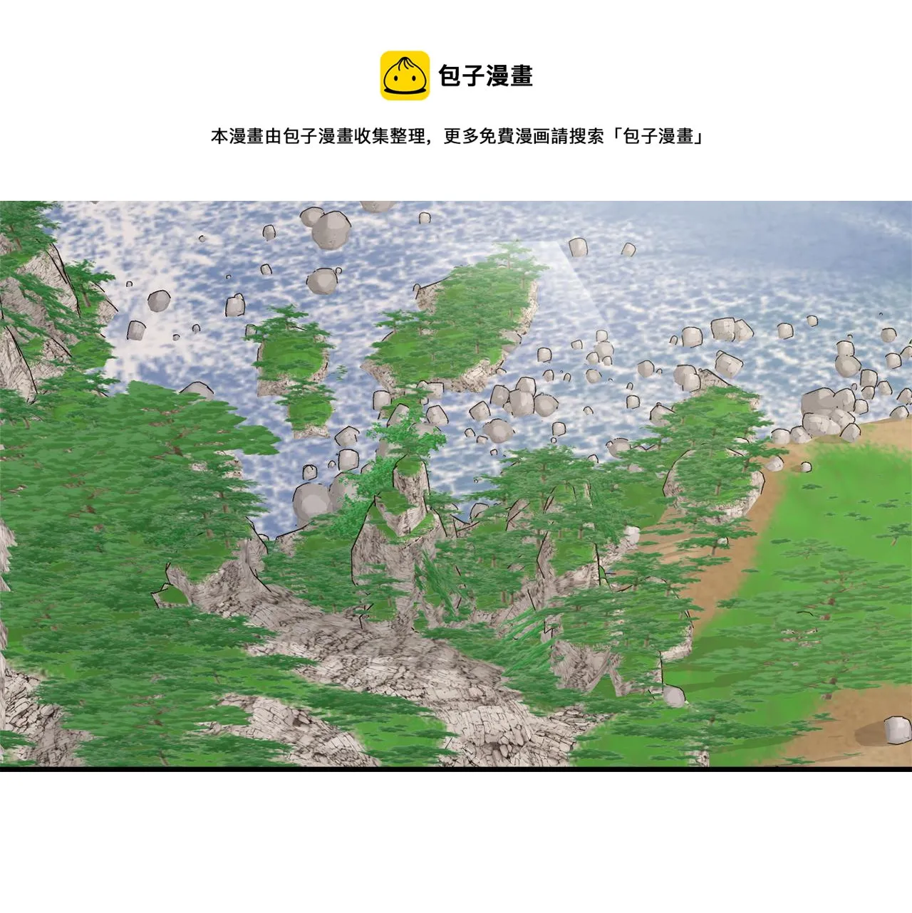 第77话 上战场 第169页