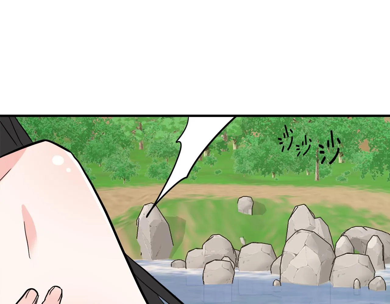 第77话 上战场 第178页