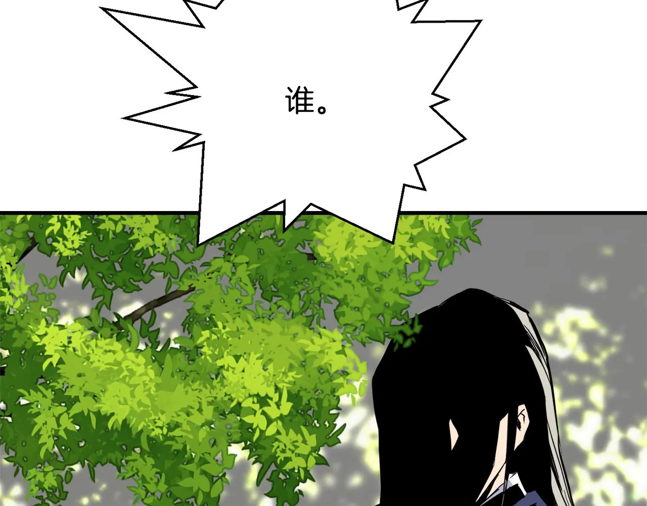 第77话 上战场 第182页